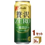 アサヒビ−ル クリアアサヒ贅沢ゼロ 500ml×24本×1ケース (24本) 新ジャンル【送料無料※一部地域は除く】