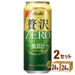 アサヒビ−ル クリアアサヒ贅沢ゼロ 500ml×24本×2ケース (48本) 新ジャンル【送料無料※一部地域は除く】