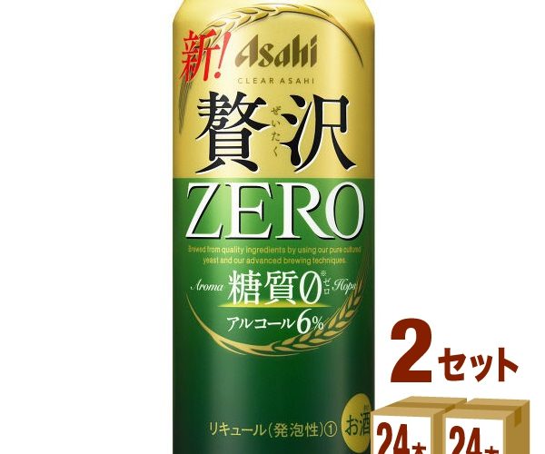 アサヒビ−ル クリアアサヒ贅沢ゼロ 500ml×24本×2ケース (48本) 新ジャンル【送料無料※一部地域は除く】