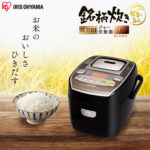 [100円OFFクーポン発行中]炊飯器 3合 ih 一人暮らし ひとり暮らし 新生活 圧力IH アイリスオーヤマIH 圧力 炊飯ジャー IH炊飯ジャー 1年保証 高速炊き ふっくら 銘柄炊き 炊き分け 米屋の旨み 銘柄炊き RC-PA30-B 送料無料 [tax]