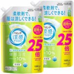 【Amazon.co.jp 限定】【まとめ買い】ハミング 涼感テクノロジー スプラッシュグリーン 詰め替え 1000ml*2個