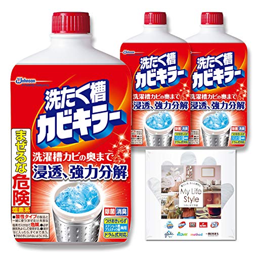 【Amazon.co.jp 限定】【まとめ買い】 カビキラー 洗たく槽クリーナー 洗たく槽カビキラー 塩素系液体タイプ 3本セット 550g×3本 お掃除用手袋つき