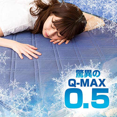 極涼 敷きパッド 接触冷感 QMAX0.5 涼感 3.8倍冷たい tobest 吸水速乾 丸洗い (シングル)