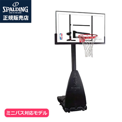 【3000円OFFクーポン対象！7/21（火）16：59まで】【正規販売店】スポルディング NBA公認 家庭用バスケットゴール プラチナム ポータブル 68490JP ミニバス対応モデル【送料無料】【KK9N0D18P】