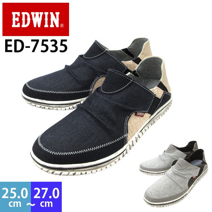 【200円引きクーポン配布中！】エドウィン EDWIN 7535 メンズ スリッポン スニーカー かかとが踏める 2WAY ふかふかインソール 軽量設計 男性 紳士靴 25.0〜27.0cm