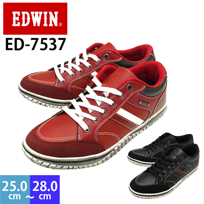 【200円引きクーポン配布中！】エドウィン EDWIN 7537 メンズローカットスニーカー サイドライン ヴィンテージ加工ソール ふかふかインソール 男性 紳士靴 25.0〜28.0cm