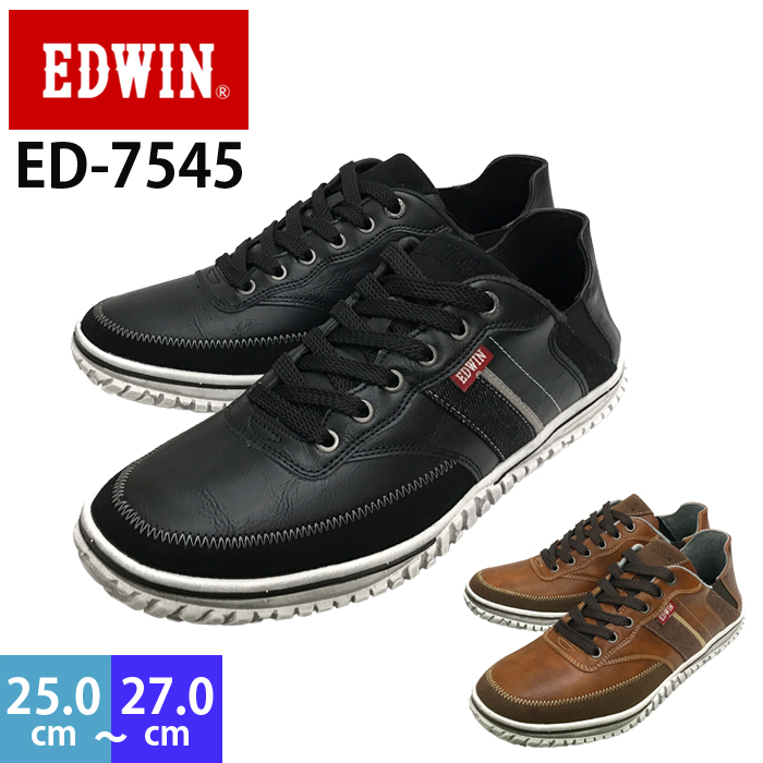 【200円引きクーポン配布中！】エドウィン EDWIN 7545 メンズ スニーカー かかとが踏める 2WAY ヴィンテージ加工ソール ふかふかインソール 軽量設計 男性 紳士靴 25.0〜27.0cm