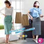 7/22 10時〜待望の新タイプ発売！クーポン利用で50％OFF 楽天1位 大人気インフルエンサーsayaさんコラボ♪ ウエストゴムで楽ちん！ミディアムタイトスカート スカート タイトスカート タイト ミモレ丈 膝下丈 マキシ バックスリット 後ろゴム