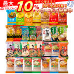 ＼最大10%オフ／ クーポン配布中 アマノフーズ フリーズドライ 味噌汁 スープ 1ヶ月 味わい 30種 バラエティ セット 【 送料無料 沖縄以外】 詰め合わせ インスタント食品 即席 みそ汁 いつもの おみそ汁 なす なめこ しじみ 備蓄 非常食 お中元 ギフト マスク 個包装 付き