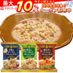 ＼最大10%オフ／ クーポン配布中 アマノフーズ フリーズドライ 三ツ星キッチン パスタ 3種12食 セット 【 送料無料 北海道沖縄以外】クリーム なす トマト チーズ インスタント食品 人気 詰め合わせ 常温保存 洋食 備蓄 御中元 備蓄 非常食 お中元 ギフト マスク 個包装 付き