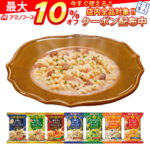 ＼最大10%オフ／ クーポン配布中 アマノフーズ フリーズドライ リゾット パスタ 詰め合わせ 28食 セット 【 送料無料 沖縄以外】 バラエティ インスタント 食品 即席 非常食 ギフト チーズ トマト 玄米 三ツ星 ビストロ 洋食 備蓄 非常食 お中元 ギフト マスク 個包装 付き