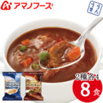 ＼最大10%オフ／ クーポン配布中 アマノフーズ フリーズドライ シチュー 2種8食 詰め合わせ セット 【 送料無料 北海道沖縄以外】 インスタント食品 バラエティ 即席 ビーフシチュー クリームシチュー 常温 長期 保存 洋食 ギフト 備蓄 非常食 お中元 ギフト