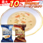 ＼最大10%オフ／ クーポン配布中 アマノフーズ フリーズドライ シチュー 2種12食 詰め合わせ セット 【 送料無料 北海道沖縄以外】 インスタント 食品 即席 バラエティ ビーフシチュー クリームシチュー 惣菜 防災 ギフト 備蓄 非常食 お中元 ギフト マスク 個包装 付き