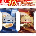 ＼最大10%オフ／ クーポン配布中 アマノフーズ フリーズドライ シチュー 2種18食 詰め合わせ セット 【 送料無料 沖縄以外】 インスタント 食品 即席 ギフト 洋食 おかず ビーフシチュー クリームシチュー バラエティ 長期保存 備蓄 非常食 お中元 ギフト マスク 個包装 付き