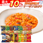 ＼最大10%オフ／ クーポン配布中 アマノフーズ フリーズドライ セレクト 特選 洋食 15種19食 セット 【 送料無料 沖縄以外】 スープ カレー パスタ シチュー リゾット 人気 詰め合わせ インスタント 食品 常温保存 即席 簡単 備蓄 非常食 お中元 ギフト マスク 個包装 付き