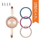 【20％OFFクーポン配布中】2019 冬の新作 エル 腕時計 レディース ELLE 時計 付け替え用 リング セット ELL27004 TERNES 公式 2年 保証