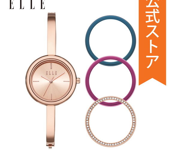 【20％OFFクーポン配布中】2019 冬の新作 エル 腕時計 レディース ELLE 時計 付け替え用 リング セット ELL27004 TERNES 公式 2年 保証