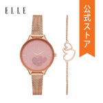 【20％OFFクーポン配布中】2020 春の新作 エル 腕時計 レディース ELLE 時計 ブレスレット セット ELL27005 Ternes 公式 2年 保証