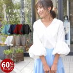 【60％OFFクーポン対象 20:00〜23:59まで】バルーンスリーブシャツ トップス シャツ ブラウス 袖 バルーン フリル シャツ フェミニン 女性らしい ホワイト ベージュ ブラック ネイビー グレー ブルー ワイン 白 黒 レディース J.エヴリー トップス 大人