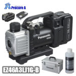 【1,600円OFFクーポン対象】【あす楽】Panasonic/パナソニックEZ46A3LJ1G-B(黒/ブラック)18V 5.0Ah 真空ポンプ デュアル（Dual) ＜セット品＞ 電池パック1個・充電器・ケース 【HLS_DU】