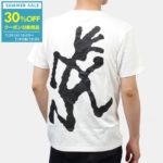 【30%OFFクーポン対象！7/28(火)16:00〜7/31(金)13:59】グラミチ GRAMICCI Tシャツ メンズ レディース トップス ビッグランニングマンTシャツ BIG RUNNINGMAN TEE GUT-20S063 売れ筋