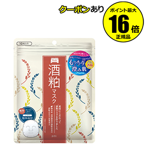 【全品共通10％クーポンあり】pdc　ワフードメイド　酒粕マスク　【正規品】【メール便1通1個まで可】【ギフト対応可】