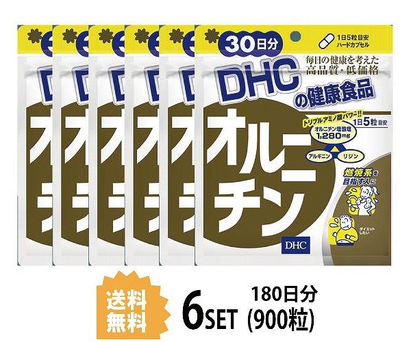 【クーポン利用で1500円OFF】【半年分】【送料無料】 DHC オルニチン 30日分×6パック （900粒） ディーエイチシー