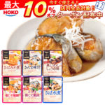 ＼最大10%オフ／ クーポン配布中 レトルト食品 宝幸 惣菜 煮魚 さば さんま いわし 6種24食 詰め合わせ セット 【 送料無料 沖縄以外】 HOKO 国産 鯖 水煮 味噌煮 イワシ 梅じそ お弁当 おかず おつまみ 即席 備蓄 食料 非常食 災害 食品 お中元 ギフト マスク 個包装 付き