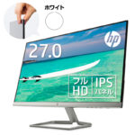 【店内全品10％OFFクーポン】 【全品10％OFFクーポン】 【IPSパネル】HP 27fw(型番：3KS64AA#ABJ)(1920 x 1080 1677万色) 液晶ディスプレイ 27インチ 超薄型 省スペース フルHD　ディスプレイ モニター 新品 縁が狭額で24型くらいの設置感 PCモニター ゲーミングモニター