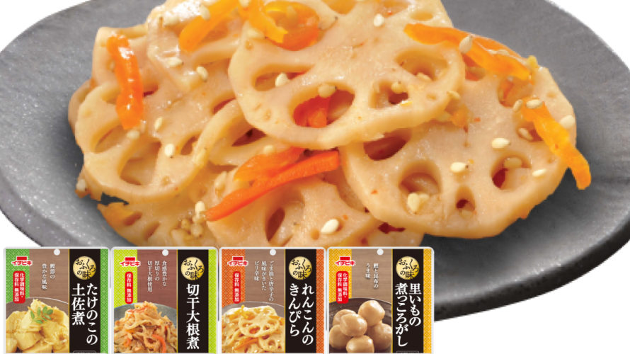 ＼最大10%オフ／ クーポン配布中 レトルト食品 イチビキ 煮物 惣菜 人気 詰め合わせ 8種24食 セット 【 送料無料 北海道沖縄以外】 ひじき 里芋 切干 大根 椎茸 れんこん きんぴら ごぼう たけのこ 野菜 うま煮 備蓄 食料 非常食 災害 食品 お中元 ギフト マスク 個包装 付き