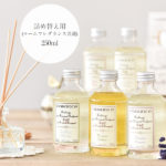 【クーポン利用で10％OFF】デュランス フレグランスブーケ 専用リフィル（詰め替え用） 250ml 【DURANCE 正規品】 ルームディフューザー ローズ ホワイトティー| アロマ グッズ フレグランス ルーム 部屋用 芳香剤 部屋