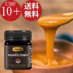 即納 マヌカハニー UMF 10+ MGO 263+ 250g コンビタ 送料無料 抗菌作用がTVで話題！※お一人様6個まで※[まとめ買い割引クーポン]あす楽 直販 直輸入 無添加 非加熱 生はちみつ