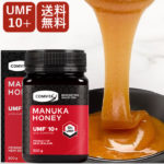 即納 マヌカハニー UMF 10+ MGO 263+ 大容量 500g コンビタはちみつ協会認定【あす楽】[まとめ買い割引：楽天クーポン][直輸入 無添加 非加熱 生はちみつ ニュージーランド産]