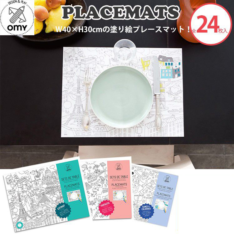 【半額クーポン対象】omy　Placemats　プレースマット　W40×H30cm　6柄×4枚　計24枚入（IDP）【送料無料】【在庫有】【あす楽】【s10】