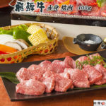 ＼29日 肉贈の日! 29%OFFクーポン発行中☆飛騨牛 焼肉 ギフト 400g A5 A4 [送料無料] | お中元 黒毛 和牛 岐阜 焼き肉 焼き肉用 ギフトセット 肉 牛肉 詰め合わせ 結婚祝い 出産祝い 内祝い お返し おかえし プレゼント 人気商品 食品 食べ物 グルメ 御中元