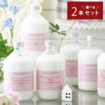 【クーポン利用で10％OFF】デュランス ソフナー柔軟剤 500ml ●2本セット / DURANCE 正規品 送料無料 柔軟剤 洗濯柔軟剤 洗濯用品 洗濯グッズ 洗濯 洗濯用 衣類 衣類用 柔軟剤(液体) 日用品 ギフト プレゼント | ソフナー セット