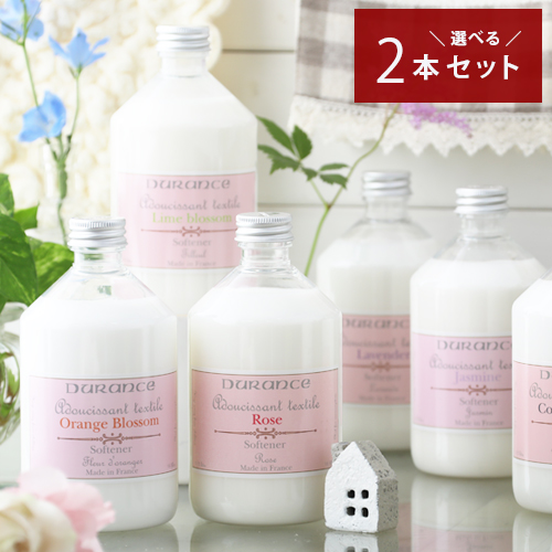 【クーポン利用で10％OFF】デュランス ソフナー柔軟剤 500ml ●2本セット / DURANCE 正規品 送料無料 柔軟剤 洗濯柔軟剤 洗濯用品 洗濯グッズ 洗濯 洗濯用 衣類 衣類用 柔軟剤(液体) 日用品 ギフト プレゼント | ソフナー セット