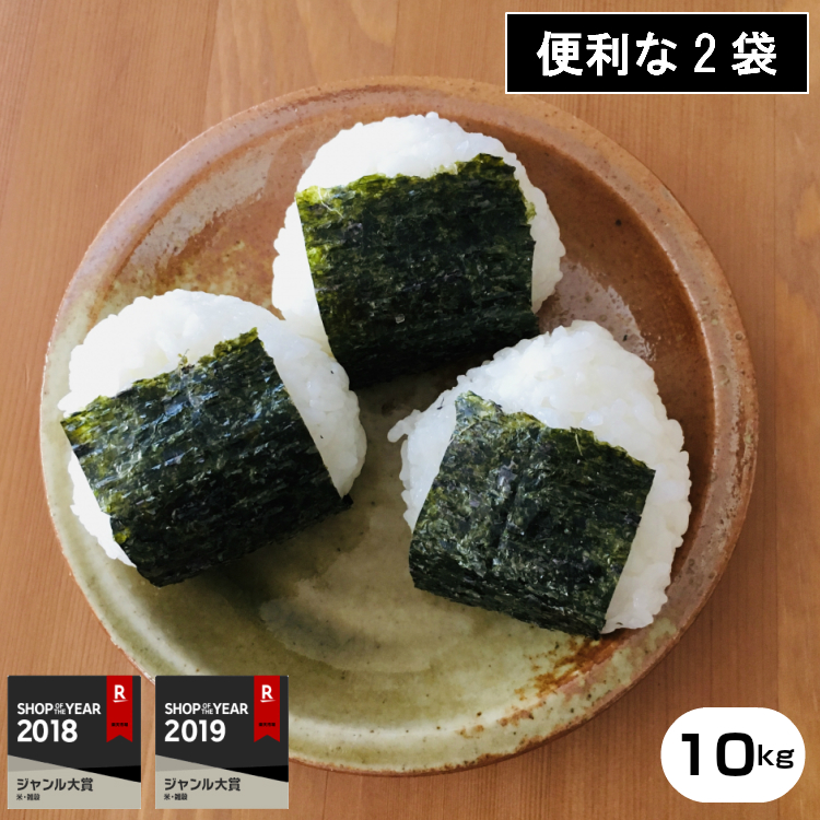 【ポイント最大10倍！&売り尽くし！クーポンで4,080円】【元年産】熊本県産 くまさんの力 白米10kg　/【米10kg 送料無料】【お米 10kg 送料無料】米/お米/コメ 【米 10kg 送料無料】【1年 令和】 1年 こめたつ