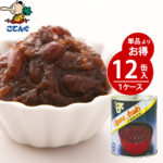 [8/1限定15％OFFクーポン対象]【12缶セット】 送料無料※一部除 【公式】天狗缶詰 小倉あずき 中国原料 2号缶 1,000g 12缶 [給食用 業務用 食品 食材] 製菓材料、あんこ、ぜんざい、おしるこ、イベントに