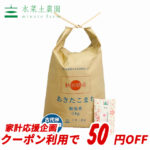 【おまけ付き】【クーポン配布中】秋田県産 農家直送 あきたこまち 無洗米5kg 令和元年産 / 古代米お試し袋付き