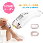 【期間限定 20%OFFクーポン】YAMANGU 脱毛器 IPL フラッシュ 光脱毛器 家庭用脱毛器 VIO脱毛 男女兼用 光脱毛 光美容器 ライン 光 脱毛 脱毛機 背中 除毛 脇毛 自動照射 (プレミアムモデル) シェーバー メンズ レディース レーザー 脱毛器 全身用 PSE 認証