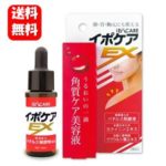 【送料無料】【すぐに使える500円クーポン配布中！！】イポケアEX 18ml お肌のポツポツ悩みをすっきり解消♪ 角質ケア美容液 角質ケア 硬く、褐色したポツポツ角質粒をなめらか肌へ ヨクイニン イボ イボの悩み 角質取り いぼ 除去 イボ 角質 イボ取り 首