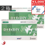 【キャッシュバックキャンペーン中！】コンタクトレンズ【今すぐ使える750円クーポン付】【ポイント20倍】【送料無料】　モイストアイ(乱視用)(6枚)×2箱【ロート】【トーリック】【バイオフィニティ】2ウィーク