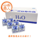 500円OFFクーポン取得可能！ H4O -600mv 30本×3セット【計90本】水素水『動物用としてもお使い頂けます！』 h4o