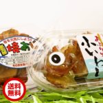 【本日限定クーポン】【送料無料】あぶり焼き小いわし 炭火焼焼きあじ 2個セット 送料無料市場 カルシウム 食品 無添加 おつまみ セット お取り寄せ ギフト おやつ プレゼント 焼きこあじ いわしせんべい 送料込 メール便 酒の つまみ 乾物 乾き物 おつまみセット 魚