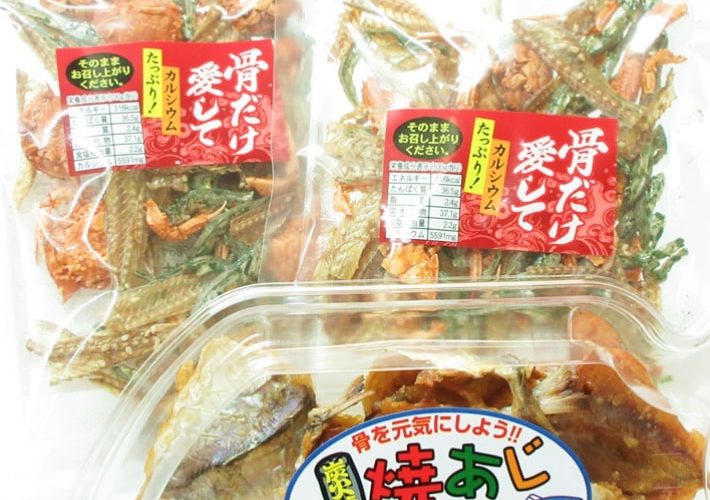 【本日限定クーポン】プレゼント 骨だけ愛して (2袋) 炭火焼焼あじ (1個) セットが 【送料無料】いわしせんべい 骨せんべい おつまみ ギフト グルメ食品 グルメ おためし 煎餅 せんべい お試し おつまみセット 乾物 食品 乾き物 玉子カニ お取り寄せ 在庫処分