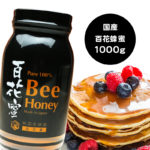 国産純粋百花はちみつ 1000g 蜂蜜 　送料無料 ハチミツ ハニー 送料無料 1kg 国産蜂蜜 国産はちみつ 国産ハチミツ はちみつ 国産 非加熱 【まとめ買い対象商品】 〔Honey House〕