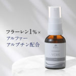 【クーポンご利用で50％OFF】美容液 フラーレン 配合 ホワイトエッセンス VCRS 20ml fullerene 美肌 イオン導入 導入美容液