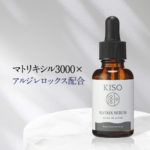 【クーポンご利用で33％OFF】美容液 マトリキシル3000 アルジレロックス 配合 マトリックスセラム PE 30ml シワ たるみ