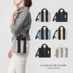 【お求めやすい価格になりました】LE CHEVAL DE CLAUDE SAC tout XS クロード元町 フレンチ トート バッグ XS 日本製 ナイロン レディース 小さめ ショルダー 斜めがけ(TOPKAPI トプカピ VIOLAd’ORO ヴィオラドーロ 好きな方にも)